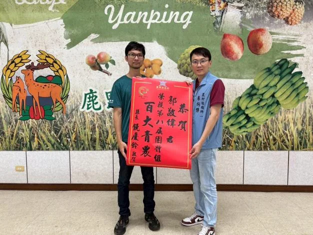 圖片來源：臺東縣政府