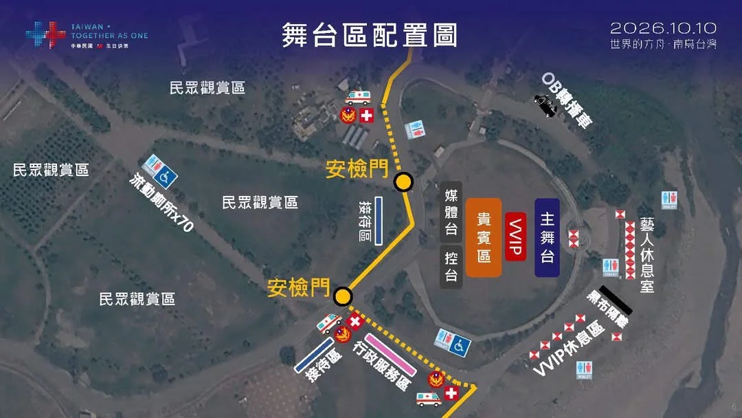 圖片來源:臺東縣政府