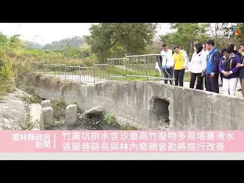 圖片來源:雲林縣政府