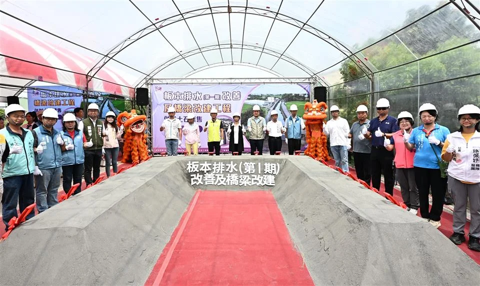 圖片來源:彰化縣政府