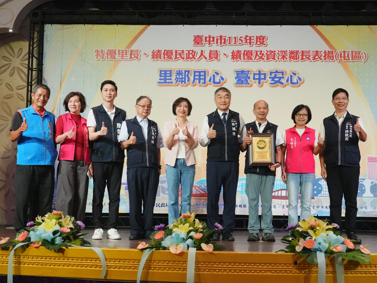 圖片來源:臺中市政府