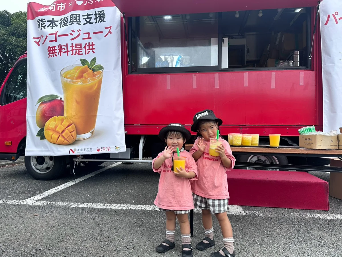 圖片來源:臺南市政府