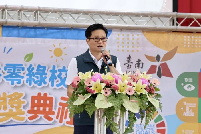 台南首創「淨零綠校園」13年有成!77校獲認證 這國小年減碳破千噸居冠