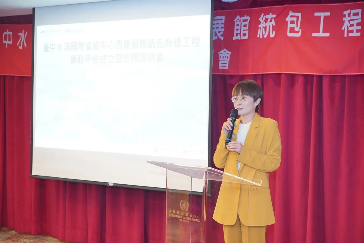 圖片來源:臺中市政府