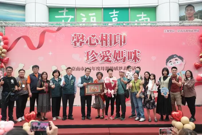 圖片來源:臺南市政府