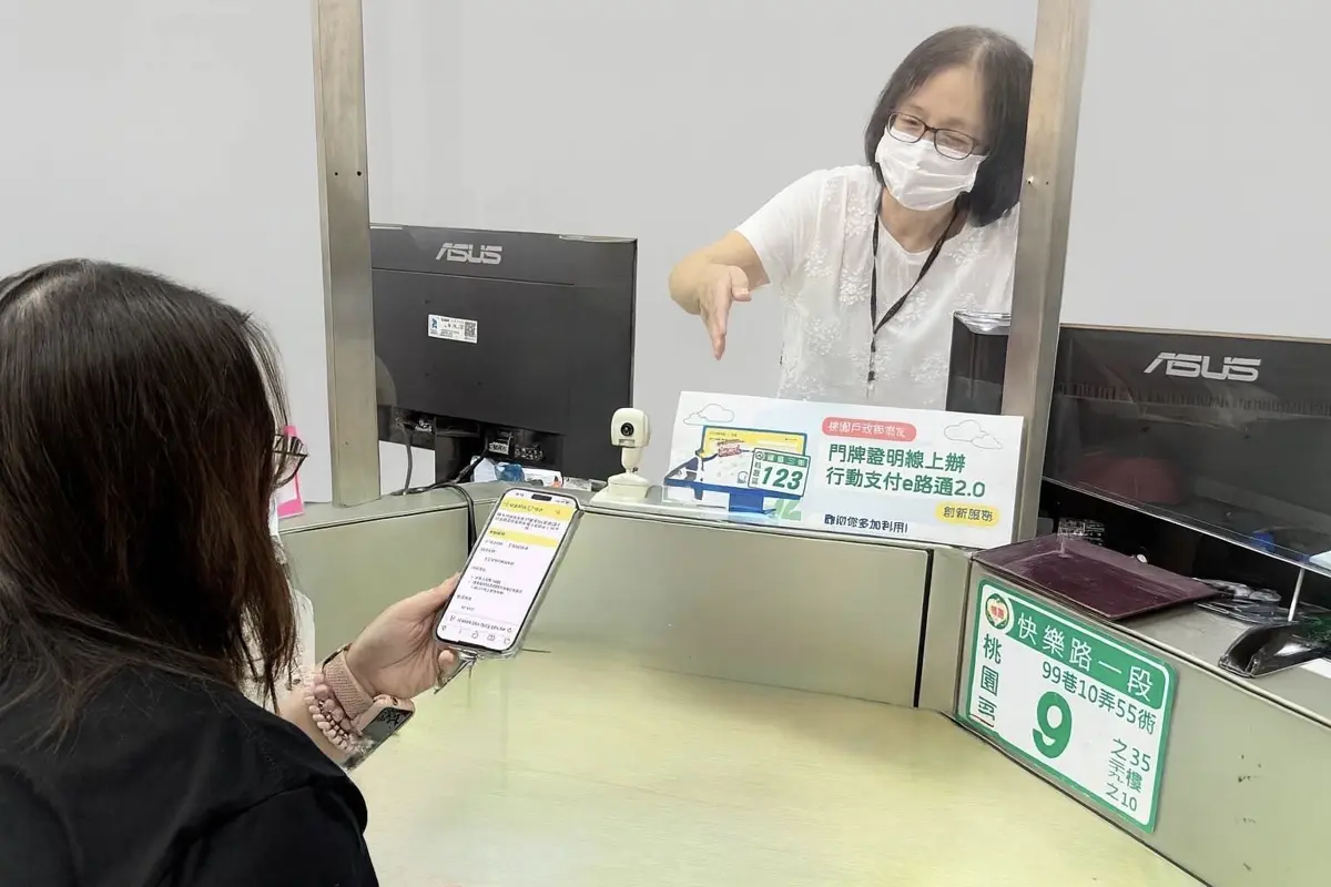 圖片來源:新聞處