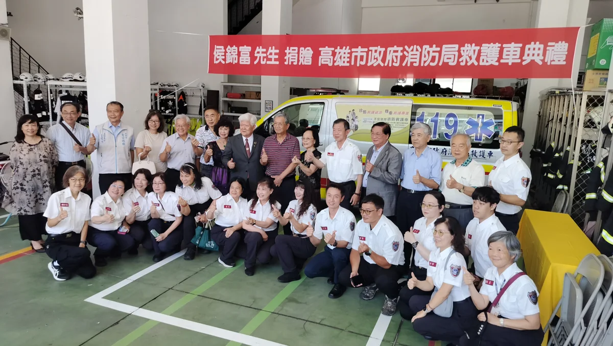 圖片來源:高雄市政府消防局-新聞稿
