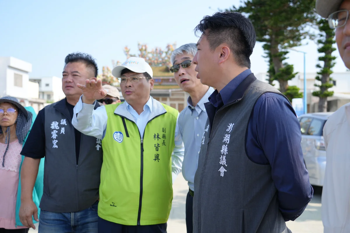 澎湖府會下鄉會勘！聚焦白沙、西嶼漁港升級與清淤計畫