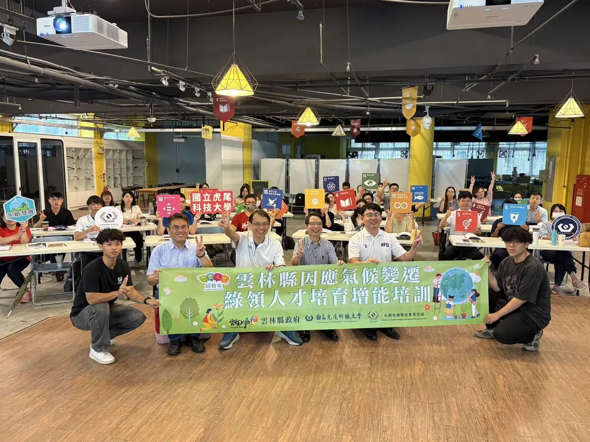 圖片來源:雲林縣政府