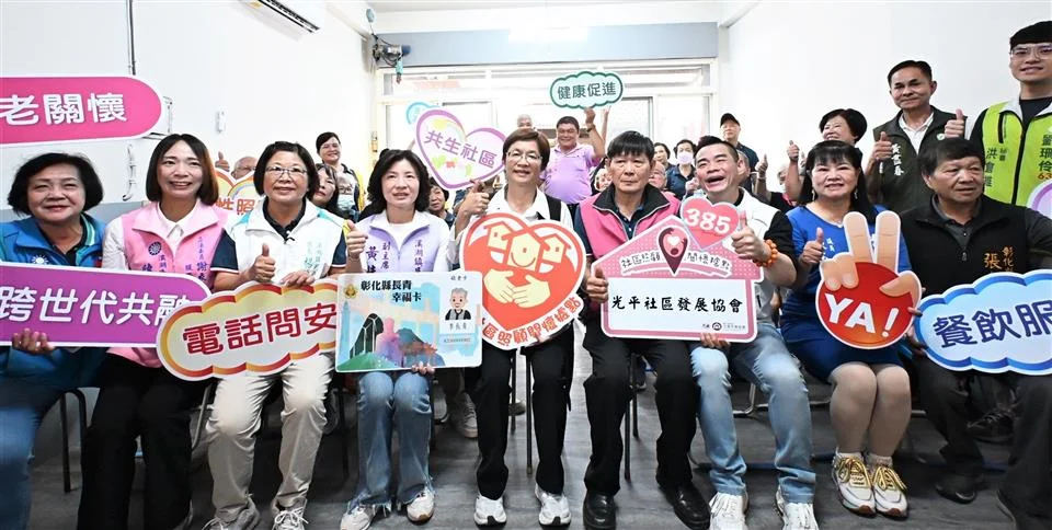 圖片來源:彰化縣政府