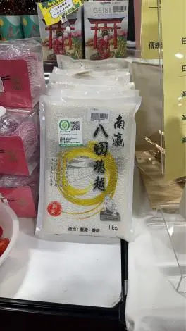 圖片來源:臺南市政府