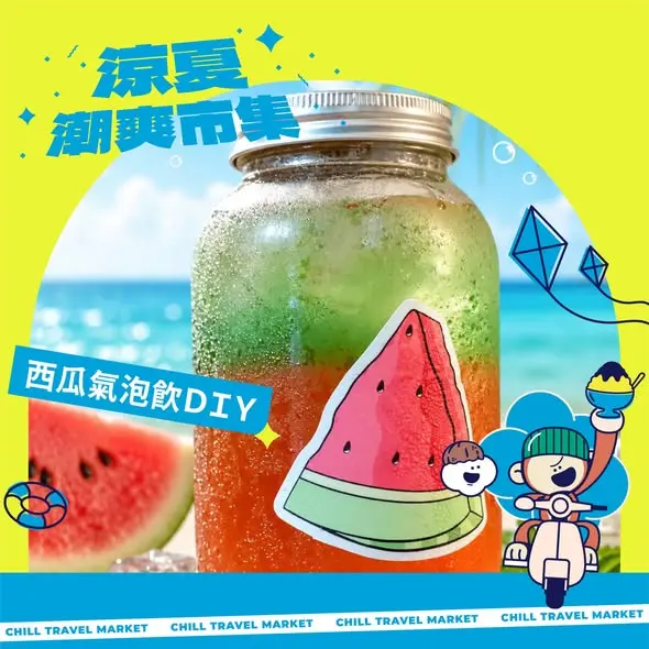 圖片來源:雲林縣政府文化觀光處