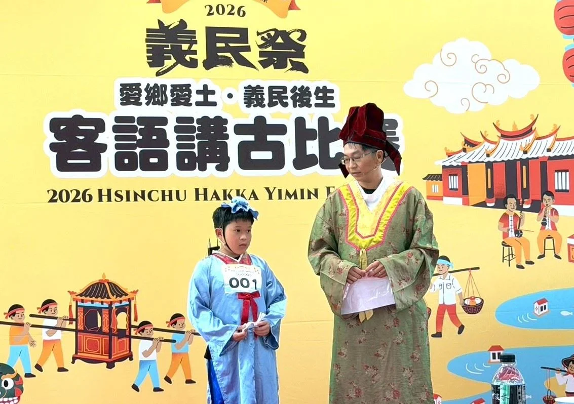 圖片來源:新竹縣政府
