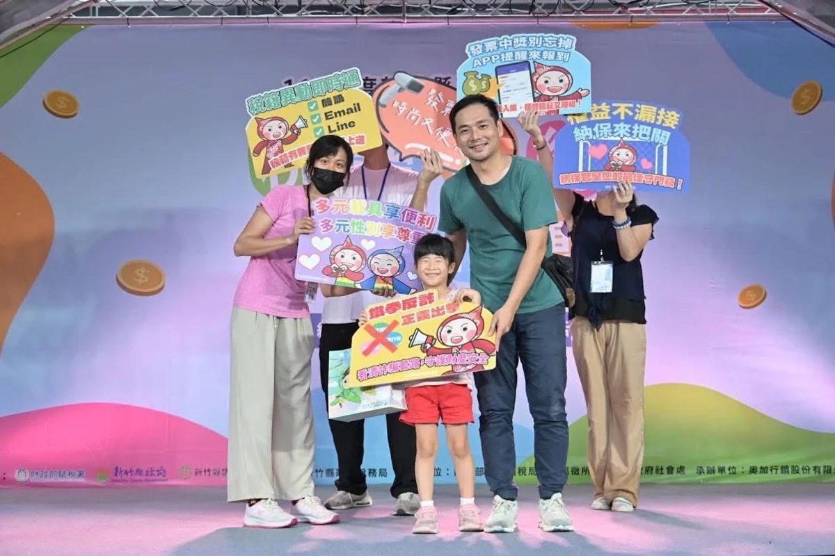 圖片來源：新竹縣政府