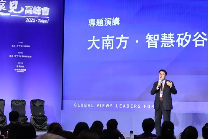圖片來源:臺南市政府