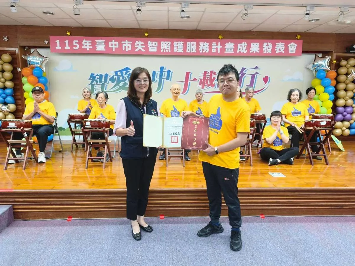 圖片來源：臺中市政府