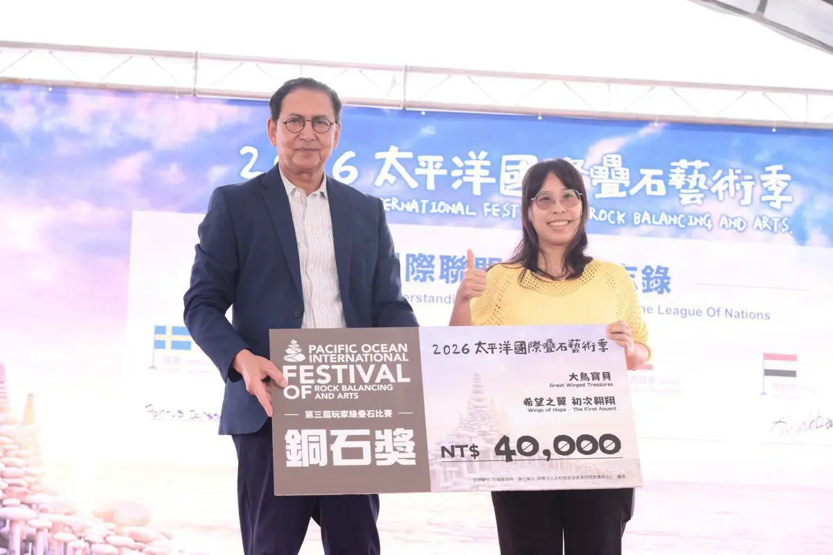圖片來源:花蓮縣政府