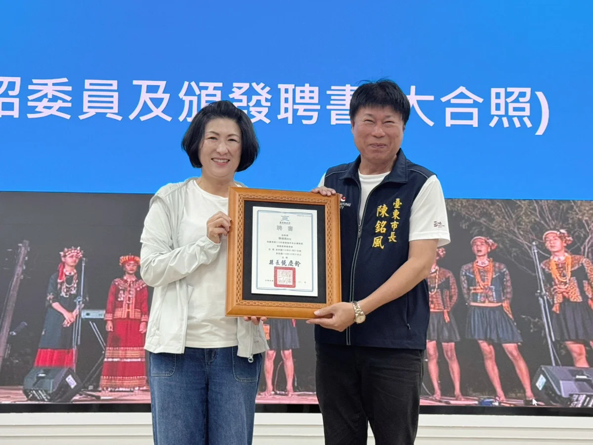 圖片來源：臺東縣政府