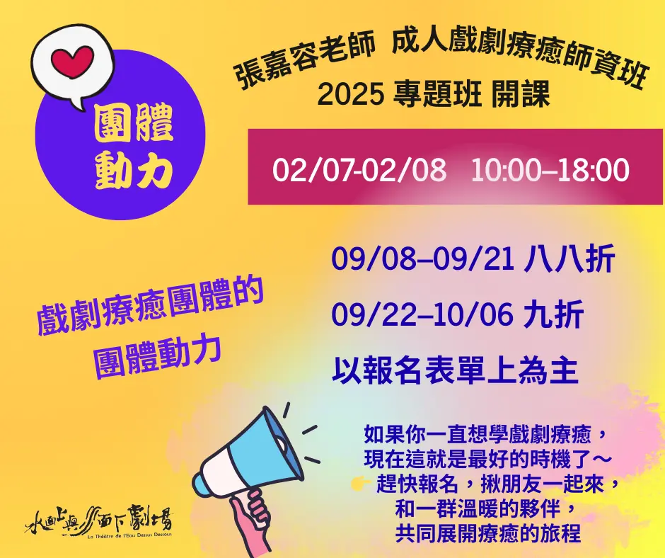 圖片來源:臺北市文化快遞