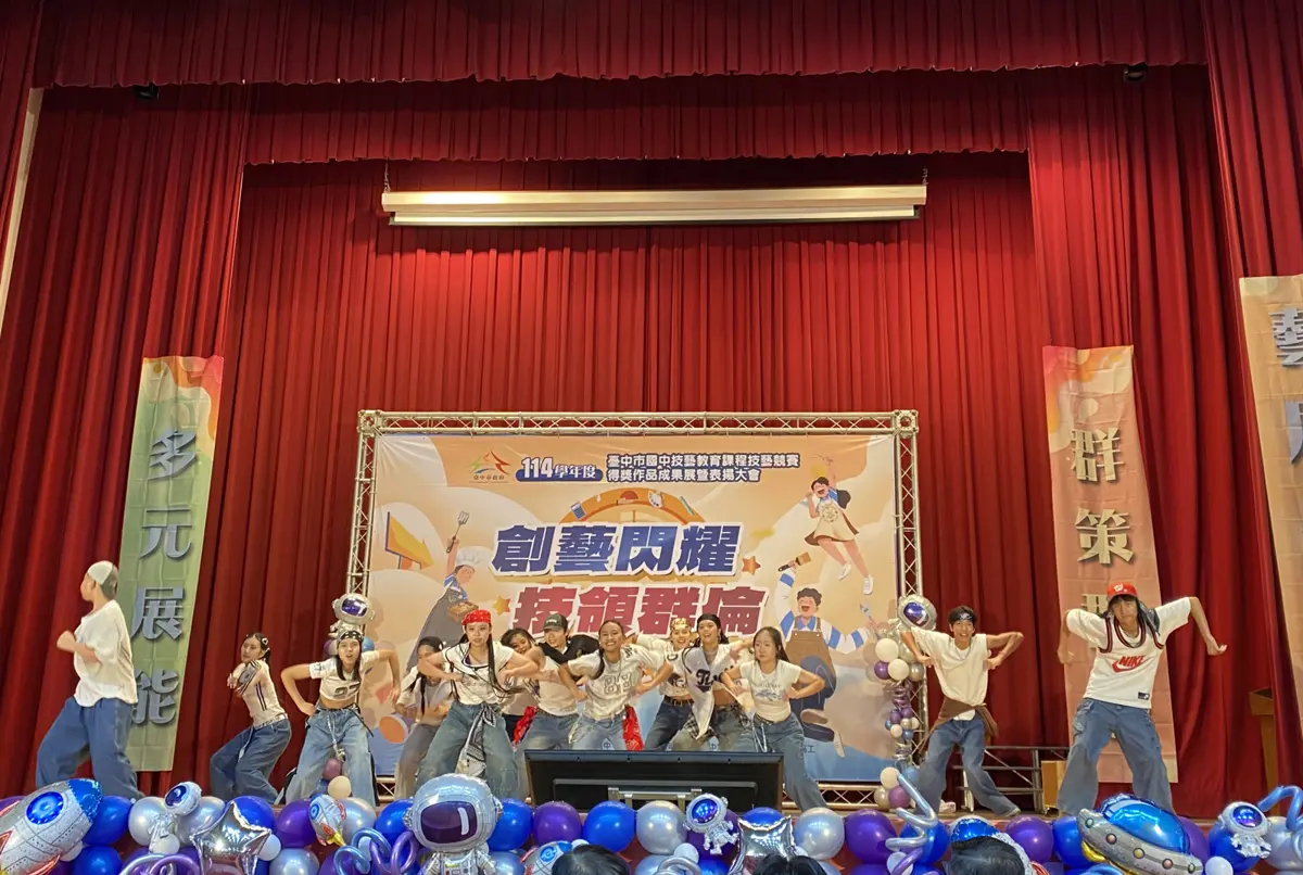 圖片來源:臺中市政府