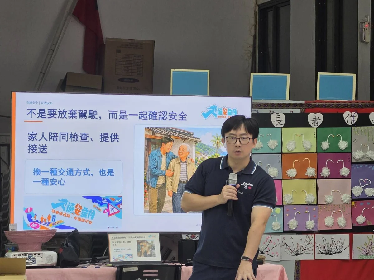 圖片來源:臺東縣政府