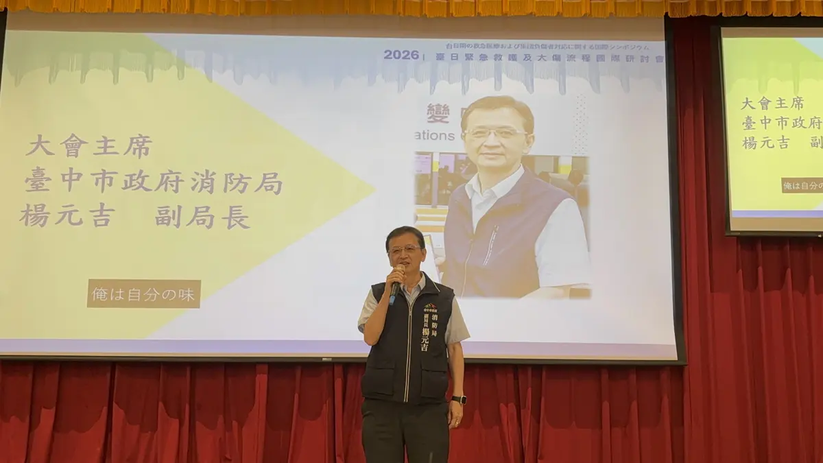 圖片來源:臺中市政府