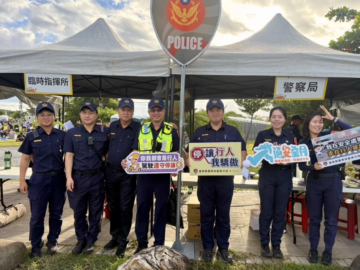 圖片來源:臺東縣政府
