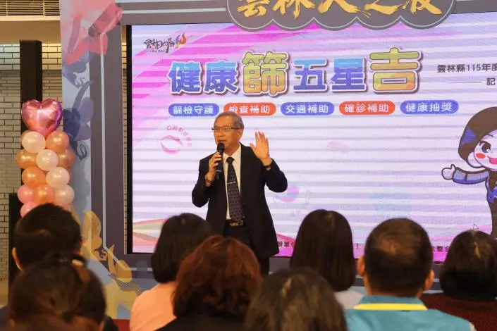 圖片來源:雲林縣政府