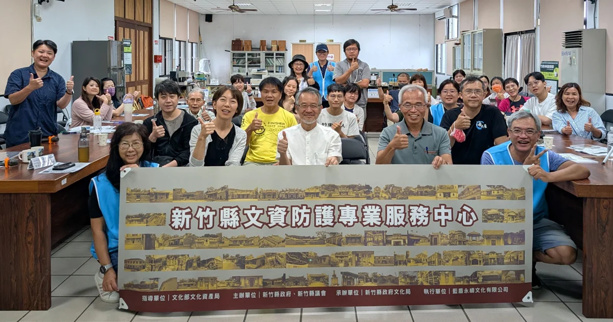 圖片來源：新竹縣政府