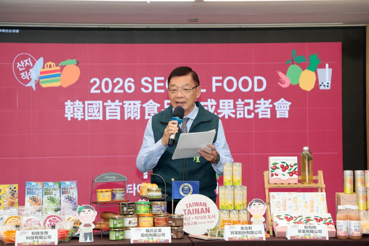 圖片來源:臺南市政府