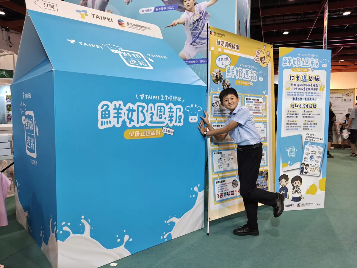 圖片來源:臺北市政府