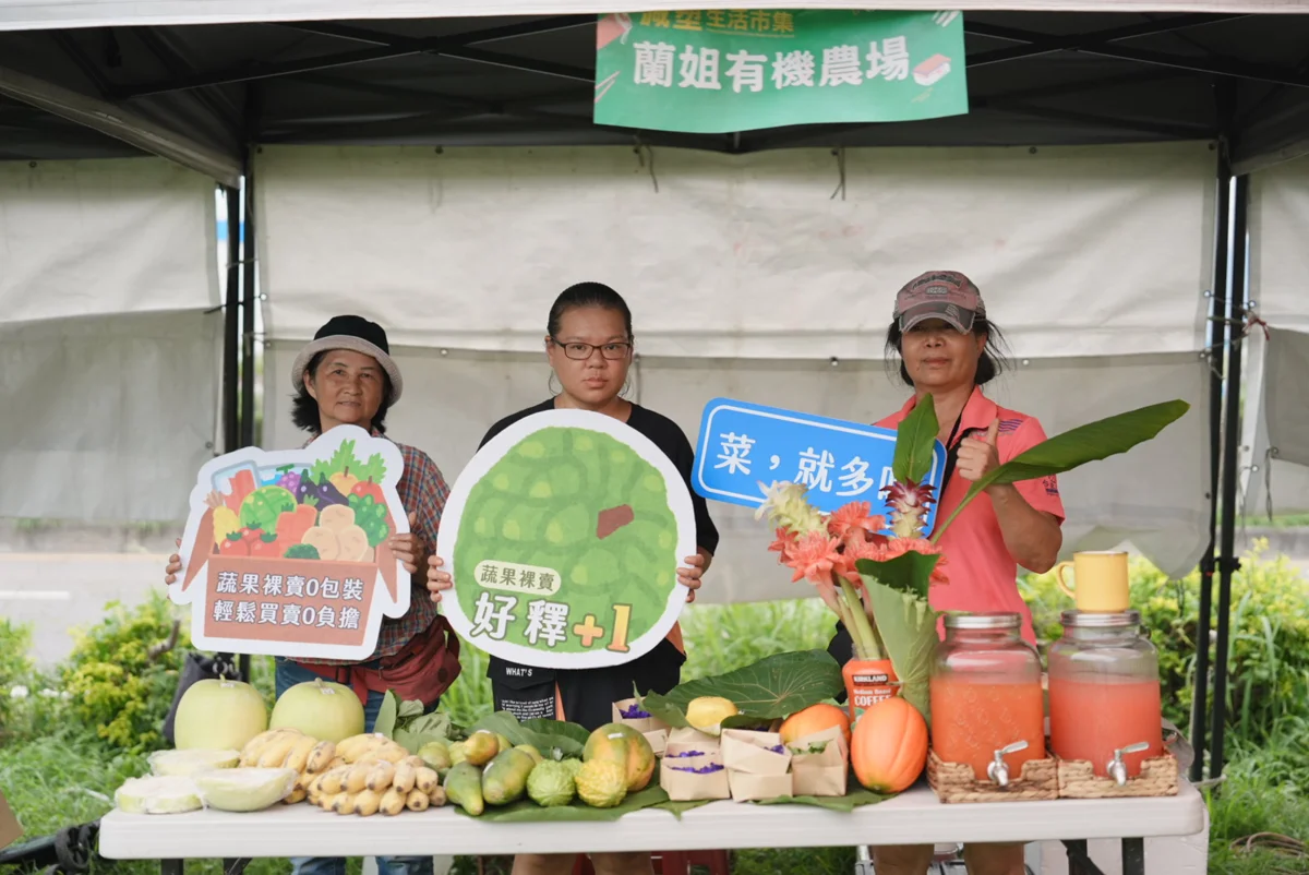 圖片來源:臺東縣環保局