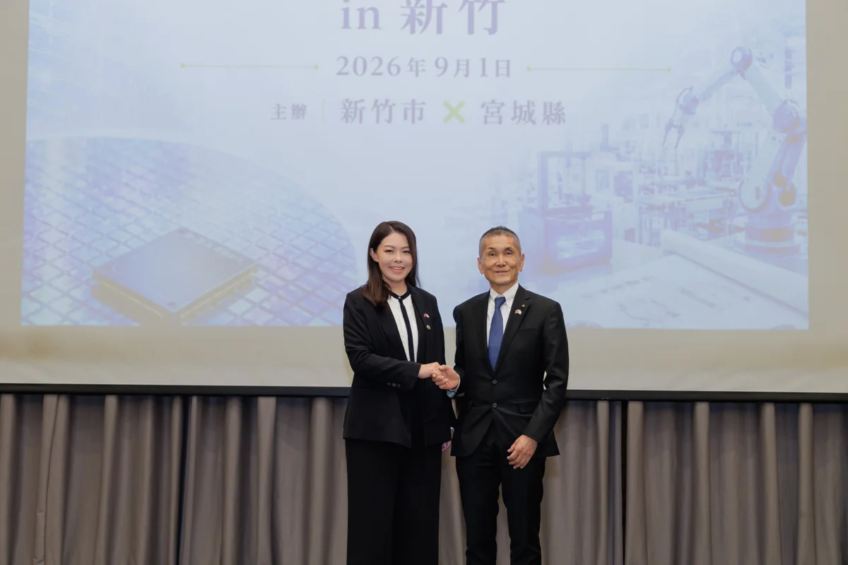 竹市攜手日本宮城縣辦招商說明會 高虹安:共築台日半導體科技供應鏈