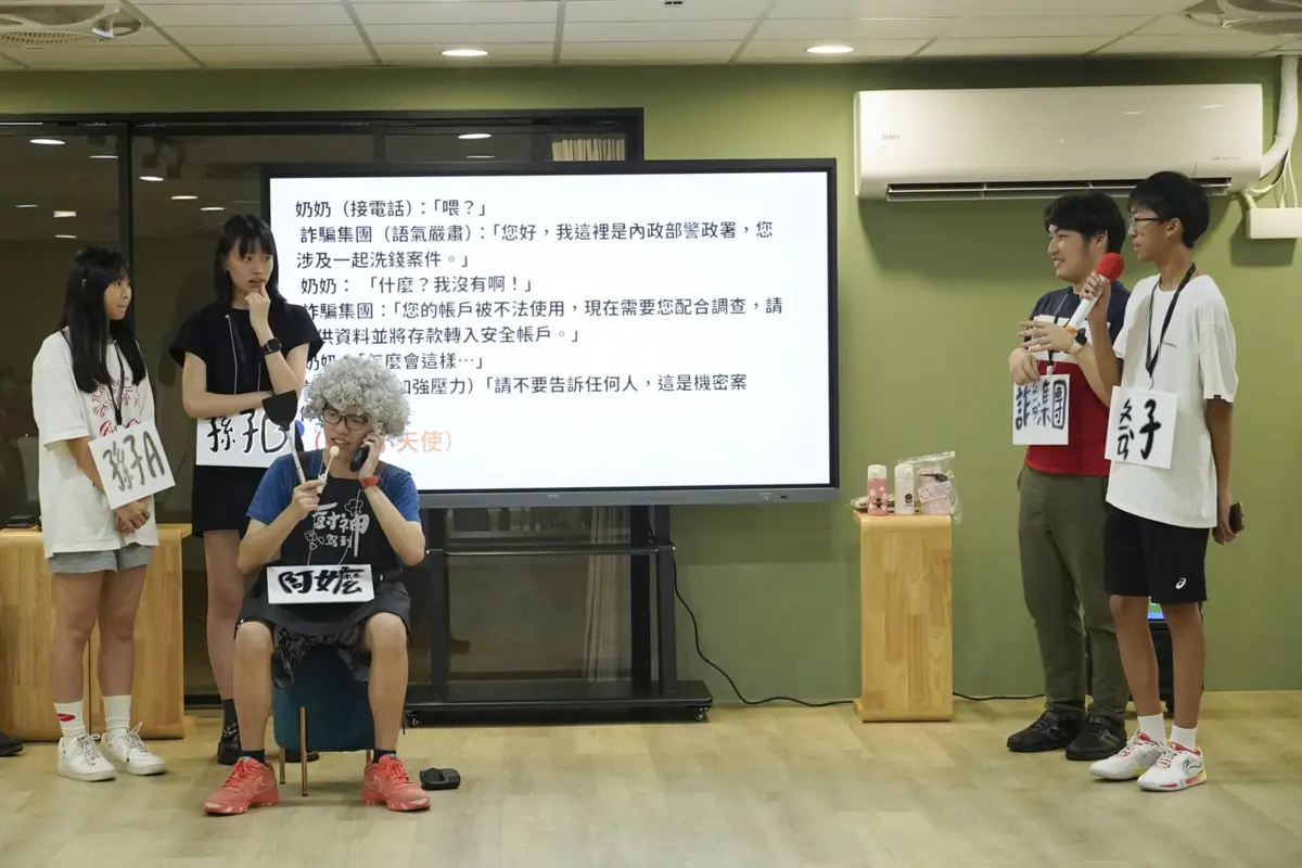 圖片來源:基隆市政府