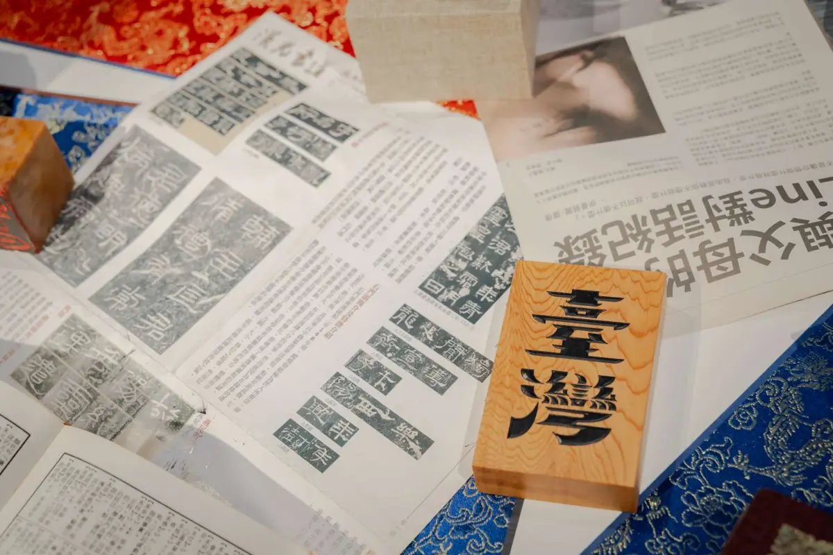 圖片來源:新竹市政府