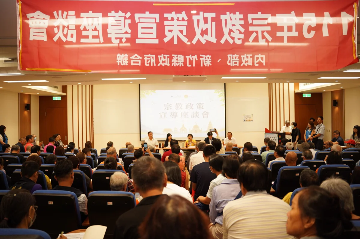 圖片來源:新竹縣政府
