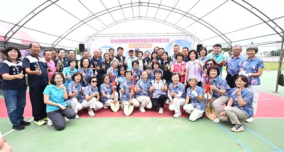 圖片來源:彰化縣政府