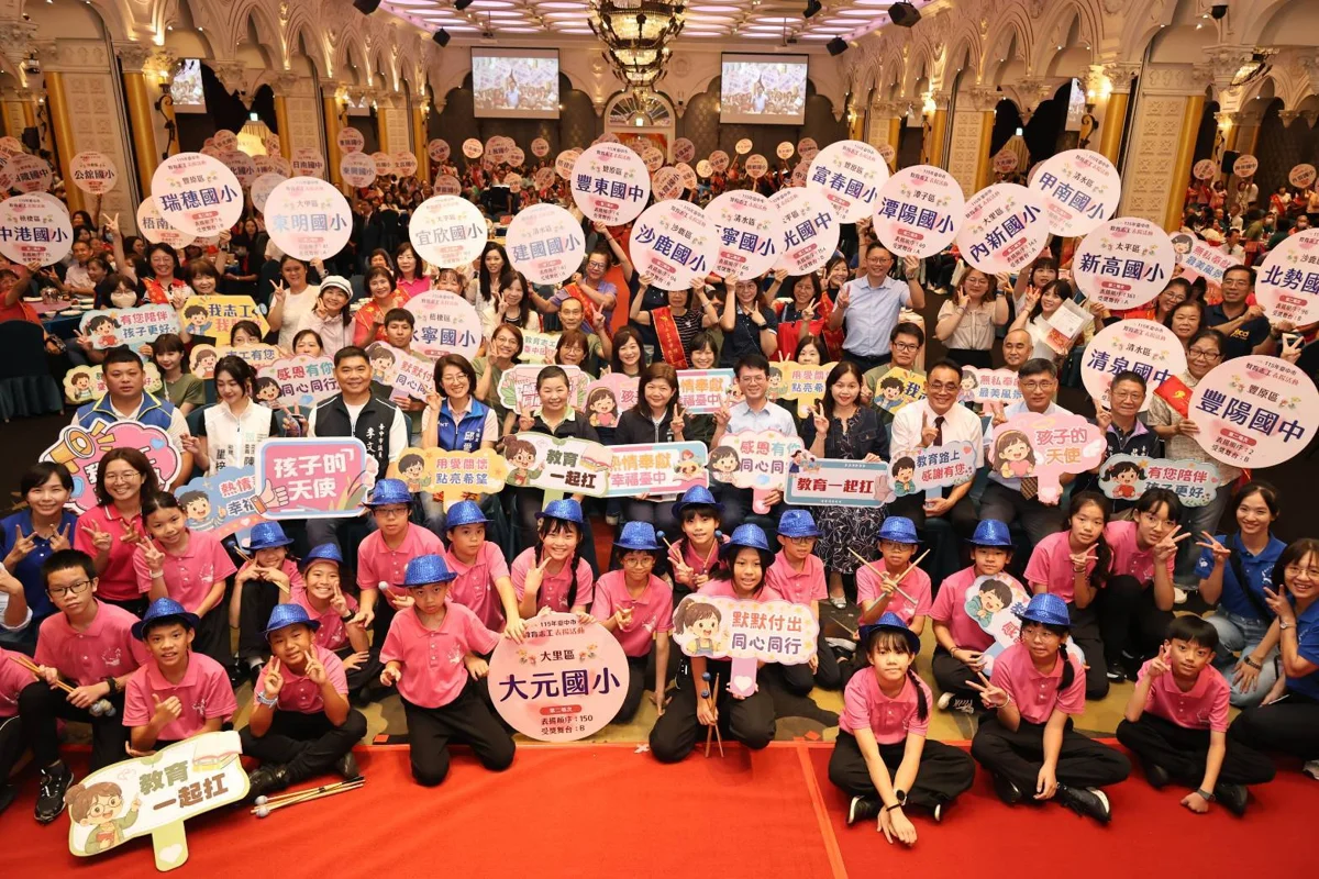台中市表揚千名績優教育志工!8旬阿嬤、25年導護齊聚獻愛