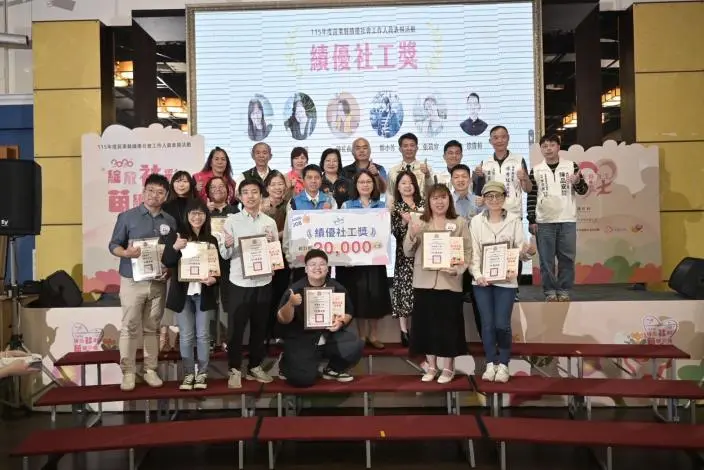 圖片來源:苗栗縣政府