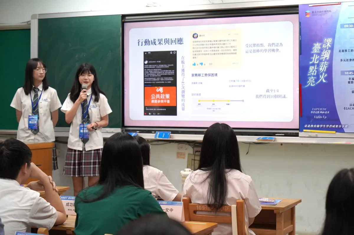 圖片來源：臺北市政府