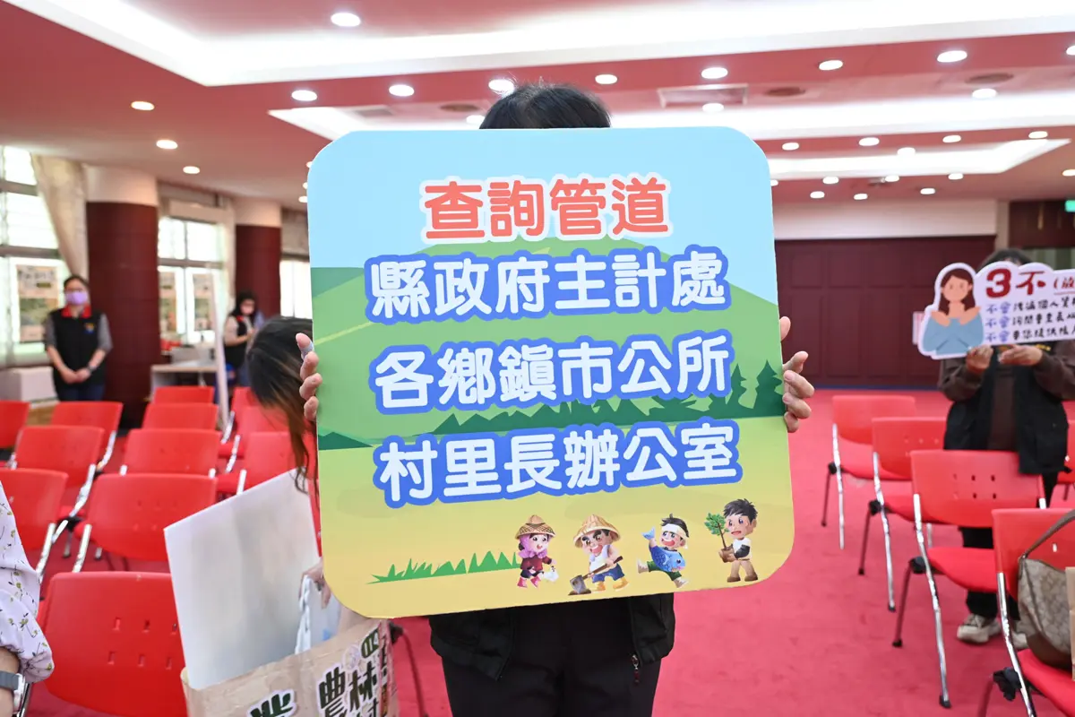 圖片來源:花蓮縣政府