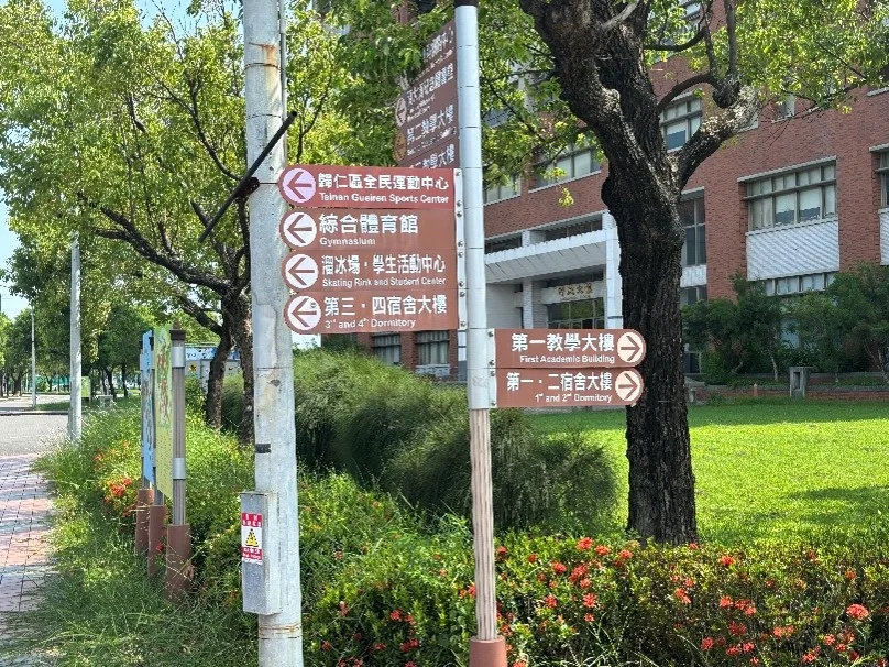 臺南「冠名全民運動中心」再升級!歸仁、新市場館設備優化,多元課程等你來體驗