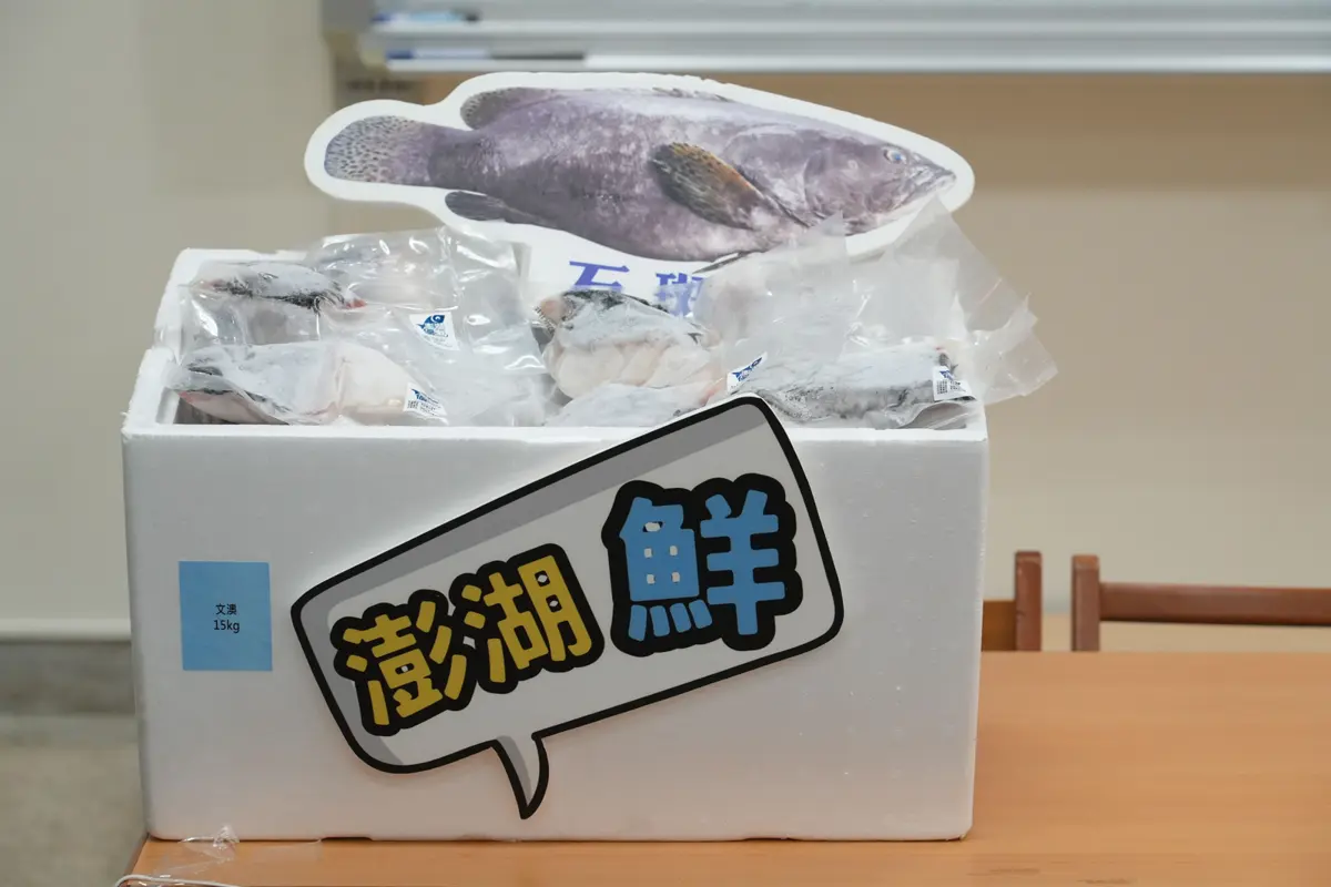 圖片來源:澎湖縣政府