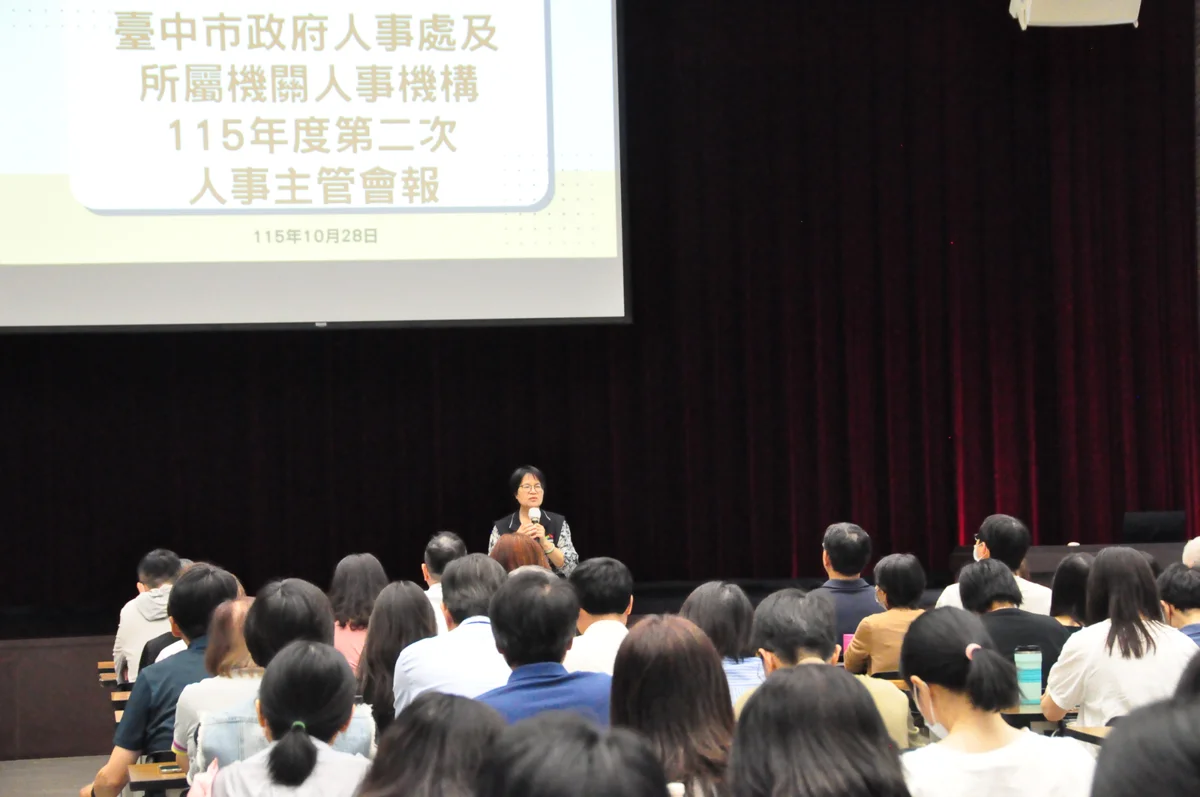 圖片來源:臺中市政府