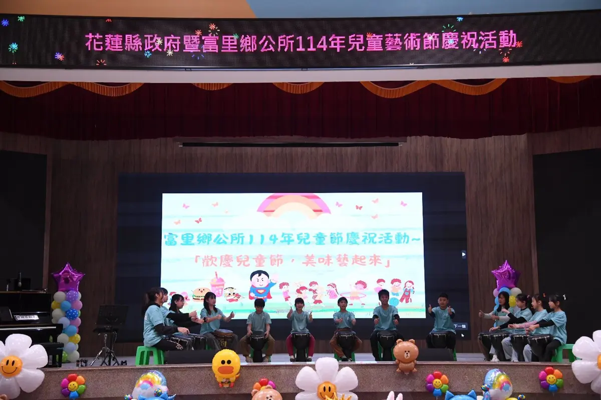 圖片來源:花蓮縣政府