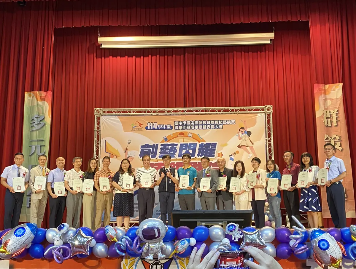 圖片來源:臺中市政府