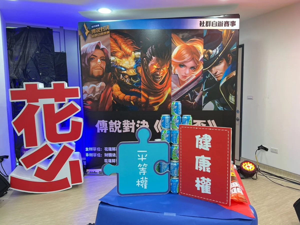圖片來源:花蓮縣政府