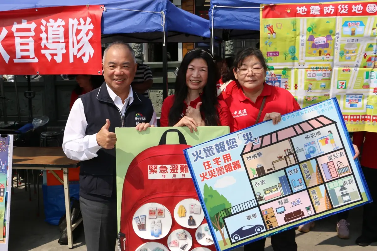 台中消防全國第一!火災8年驟降7成 「保命神器」與「這項計畫」是關鍵