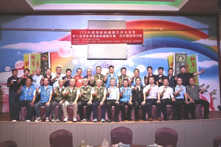 馬祖後憲第七屆理事長出爐!趙泊淯連任掌舵 誓言深化交流壯大組織