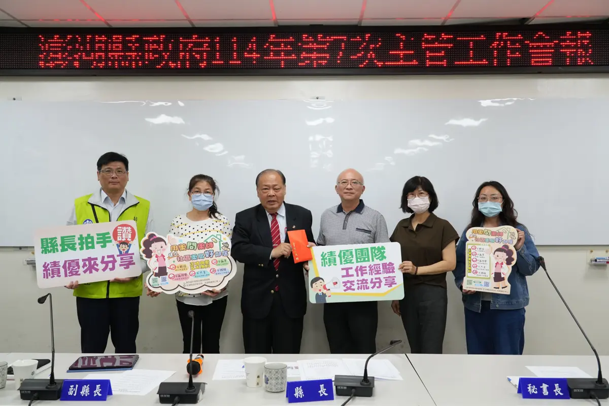 澎湖離島長輩吃錯藥?縣府出招「藥師到府」,用藥安全改善率激增30%!